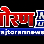 RAJTORAN NEWS